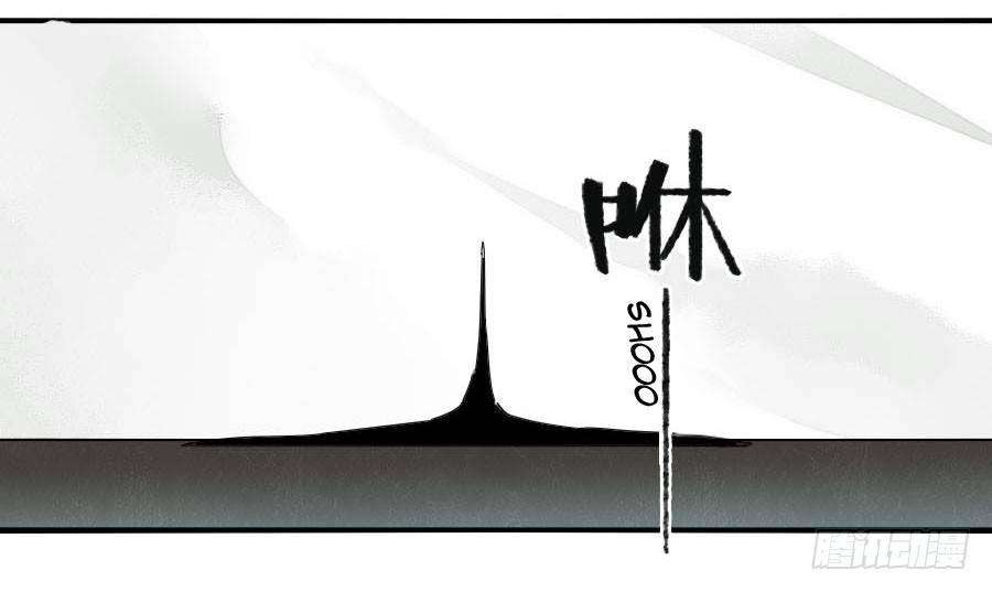 Martial Legacy Chap 121 - Next Chap 122