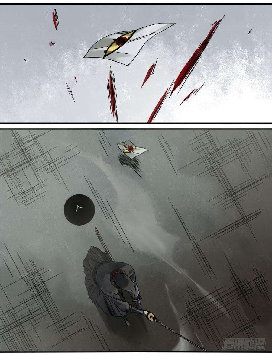 Martial Legacy Chap 121 - Next Chap 122