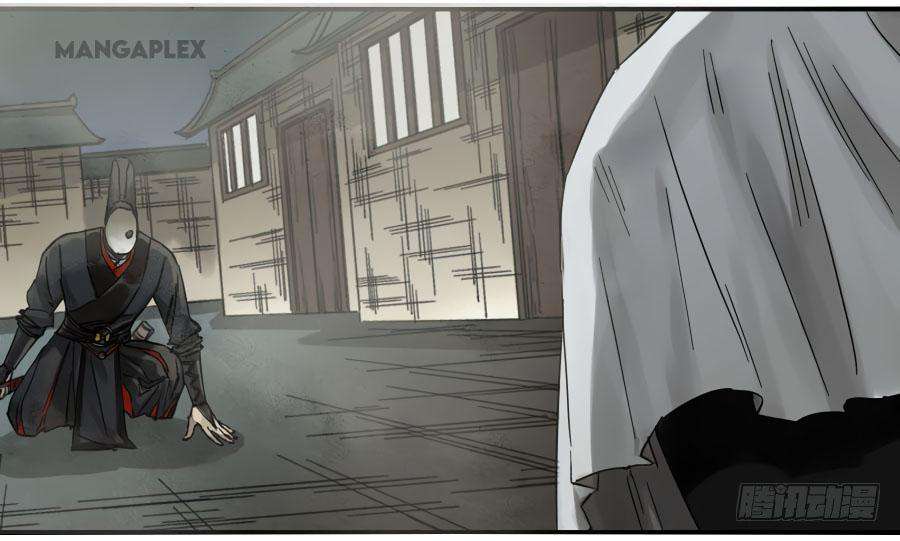 Martial Legacy Chap 121 - Next Chap 122