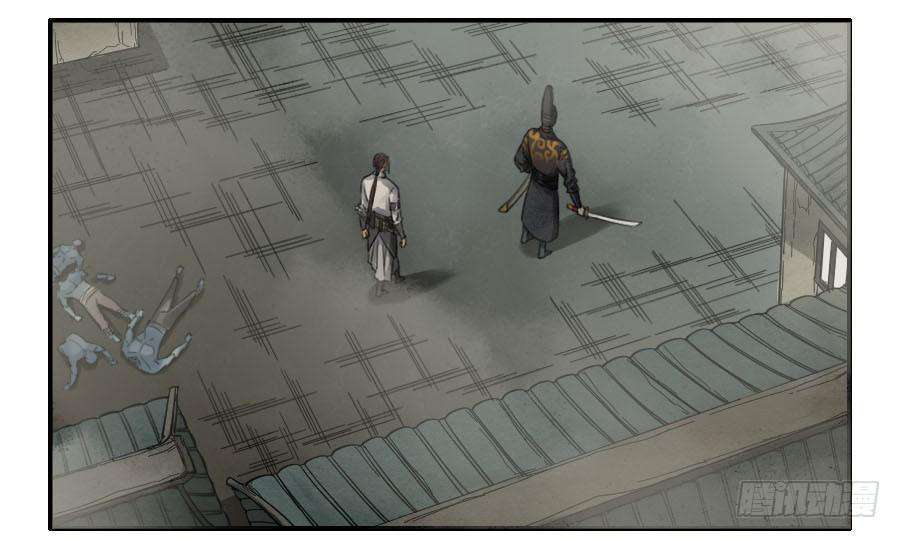 Martial Legacy Chap 121 - Next Chap 122