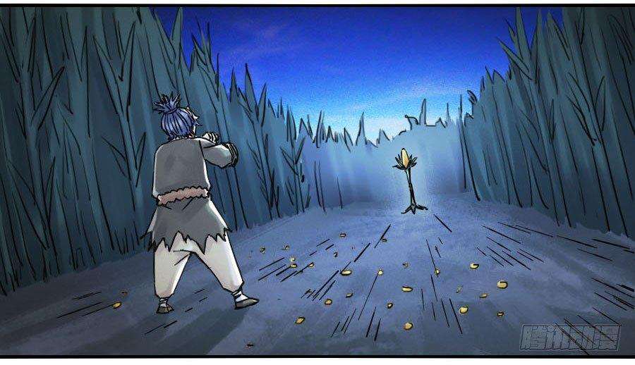 Martial Legacy Chap 121 - Next Chap 122