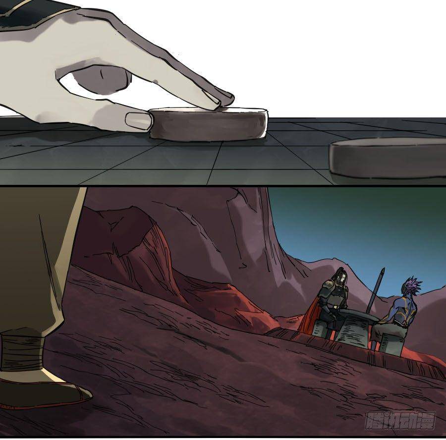 Martial Legacy Chap 122 - Next Chap 123