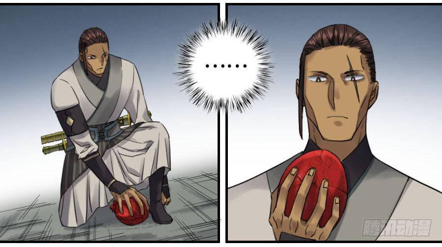 Martial Legacy Chap 122 - Next Chap 123