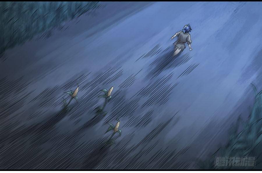 Martial Legacy Chap 122 - Next Chap 123