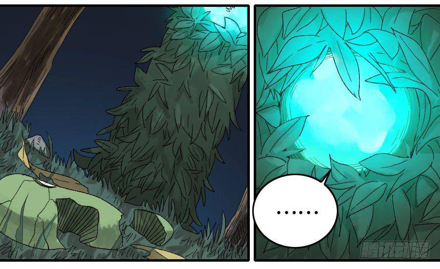 Martial Legacy Chap 122 - Next Chap 123