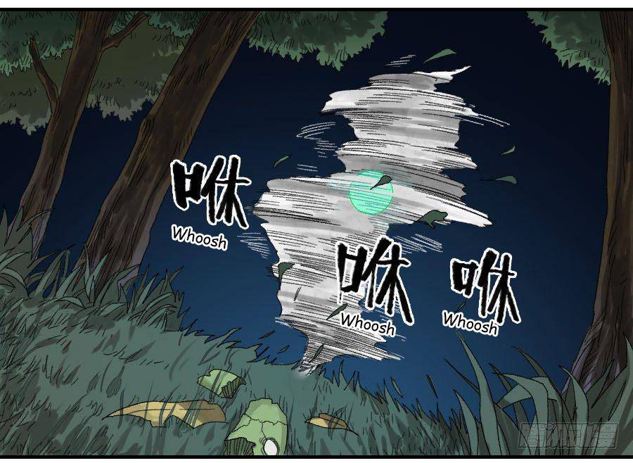 Martial Legacy Chap 122 - Next Chap 123