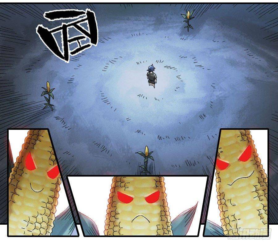 Martial Legacy Chap 122 - Next Chap 123