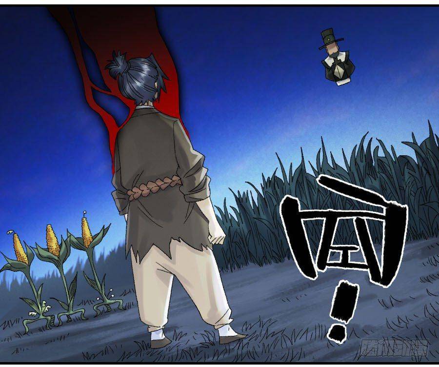 Martial Legacy Chap 123 - Next Chap 124