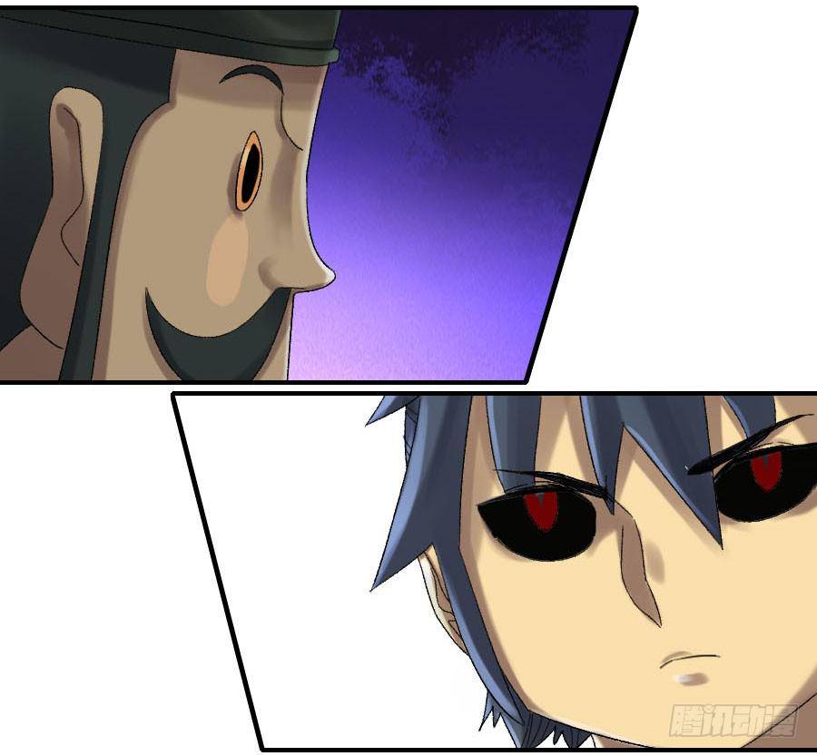 Martial Legacy Chap 123 - Next Chap 124