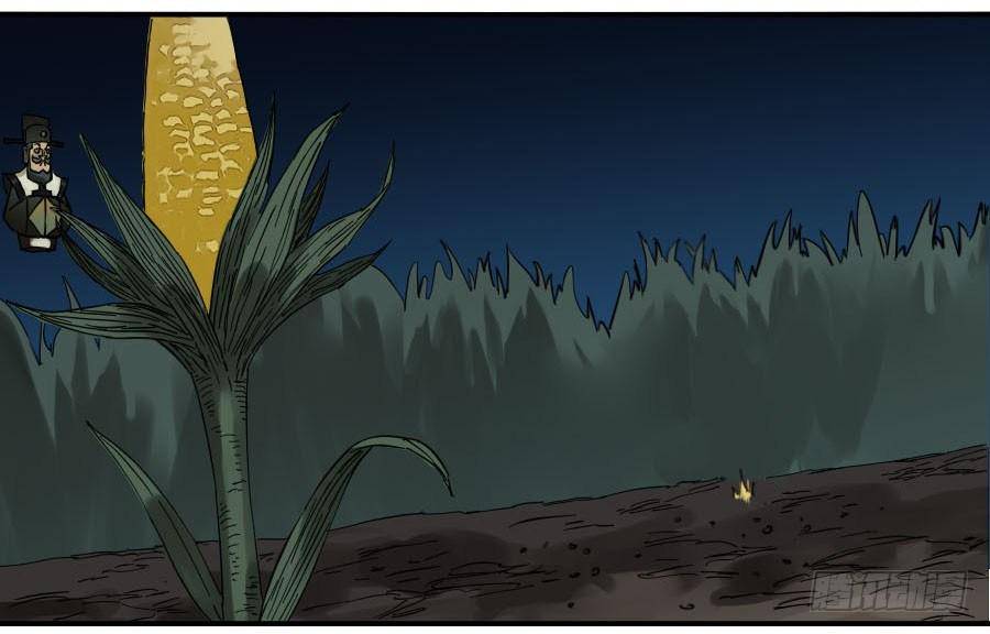 Martial Legacy Chap 123 - Next Chap 124