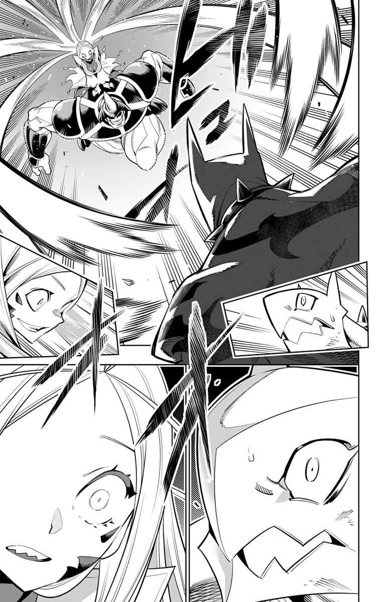 Mato Seihei no Slave Chap 7 - Next Chap 8