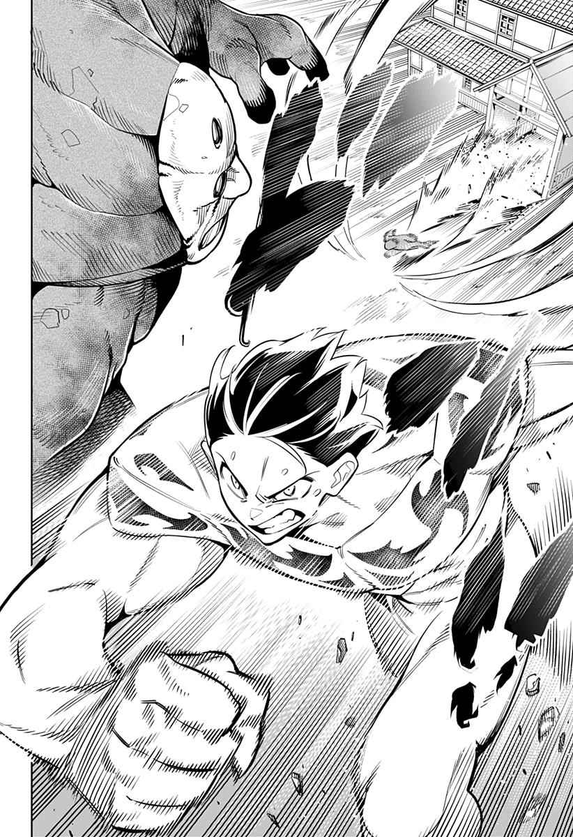 Mato Seihei no Slave Chap 4 - Next Chap 5