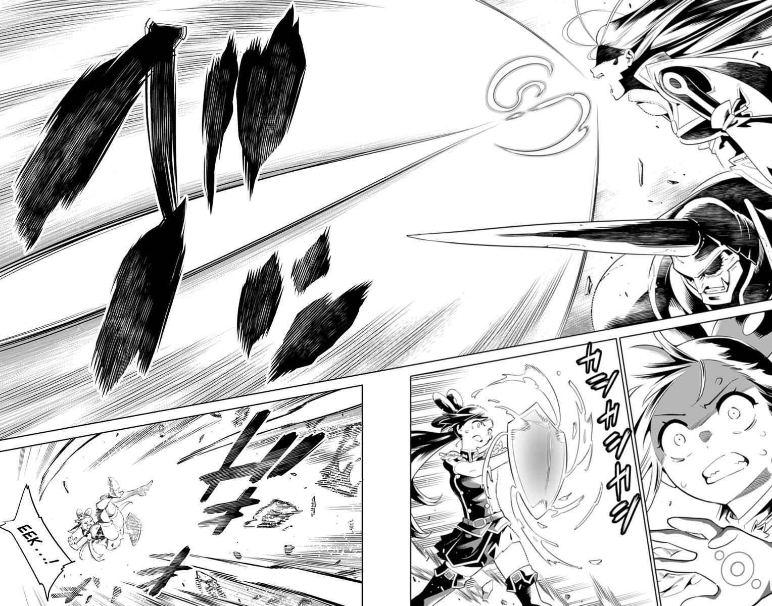 Mato Seihei no Slave Chap 6 - Next Chap 7