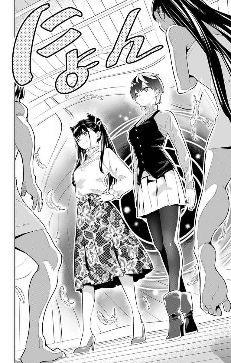Mato Seihei no Slave Chap 9 - Next Chap 10