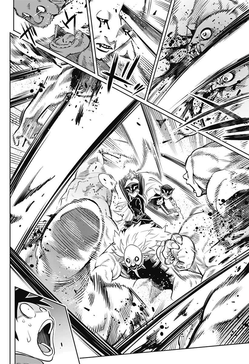 Mato Seihei no Slave Chap 1 - Next Chap 2