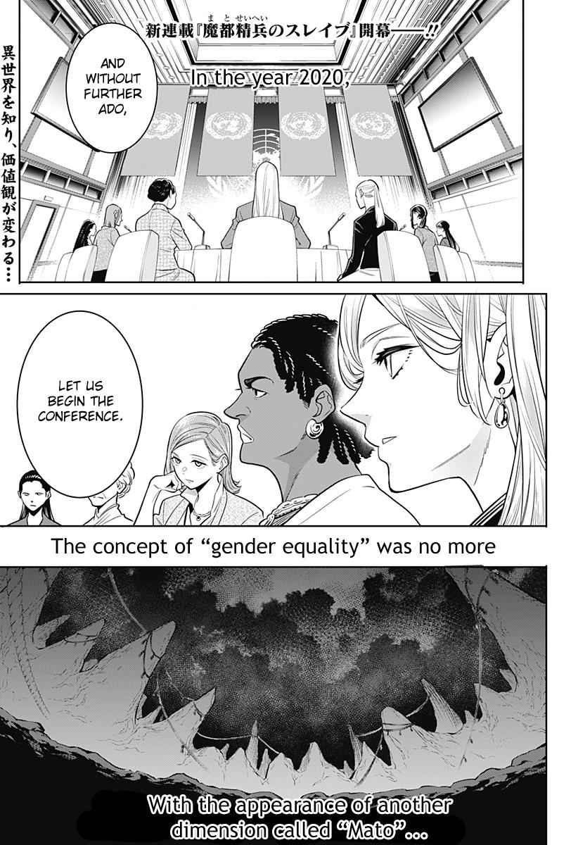 Mato Seihei no Slave Chap 1 - Next Chap 2