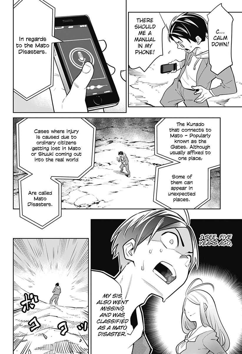 Mato Seihei no Slave Chap 1 - Next Chap 2