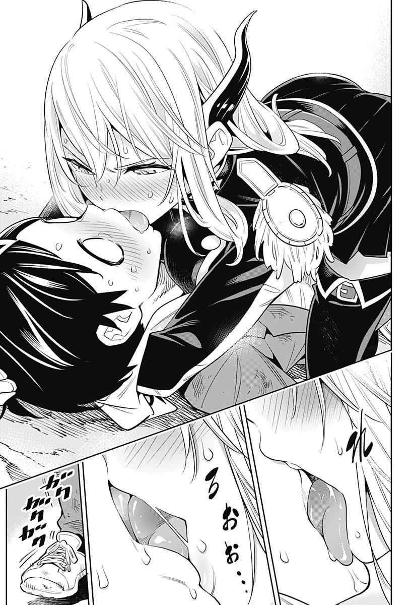 Mato Seihei no Slave Chap 1 - Next Chap 2