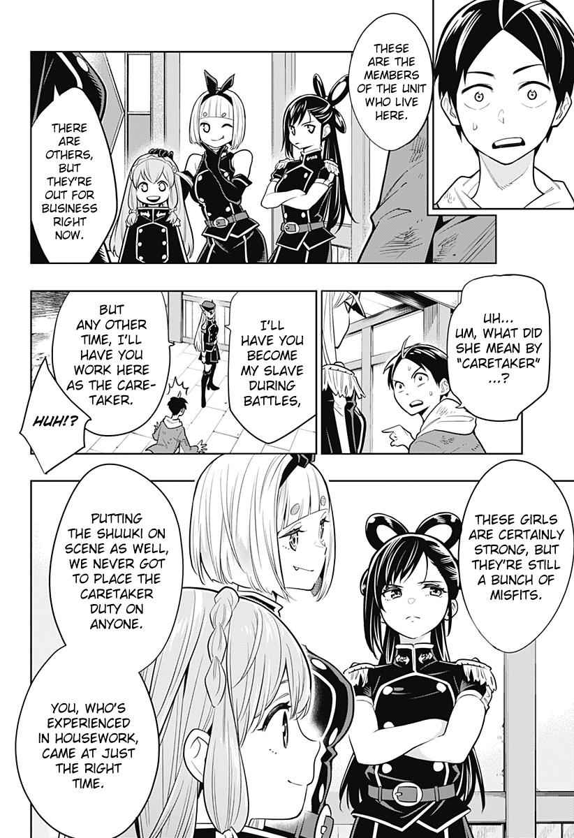 Mato Seihei no Slave Chap 1 - Next Chap 2