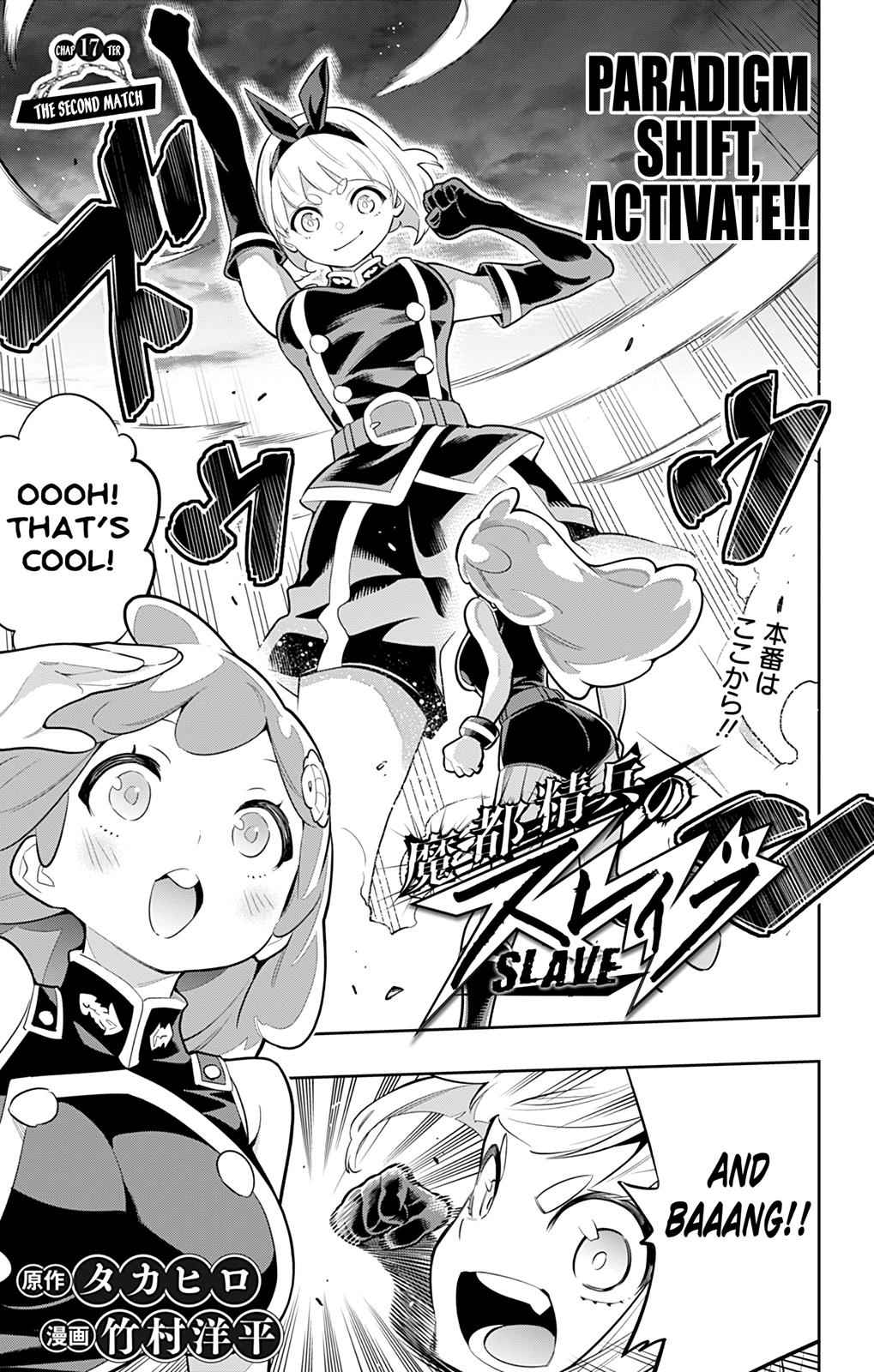Mato Seihei no Slave Chap 17 - Next Chap 18