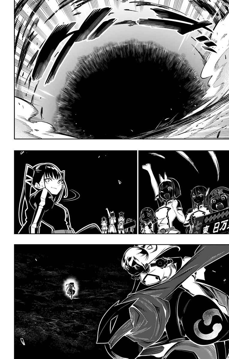 Mato Seihei no Slave Chap 14 - Next Chap 15