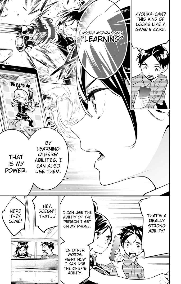 Mato Seihei no Slave Chap 10 - Next Chap 11