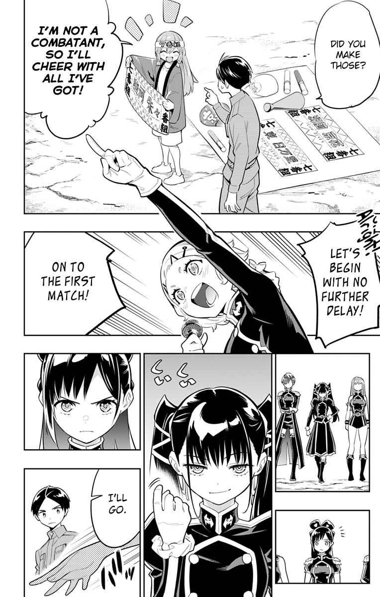 Mato Seihei no Slave Chap 13 - Next Chap 14