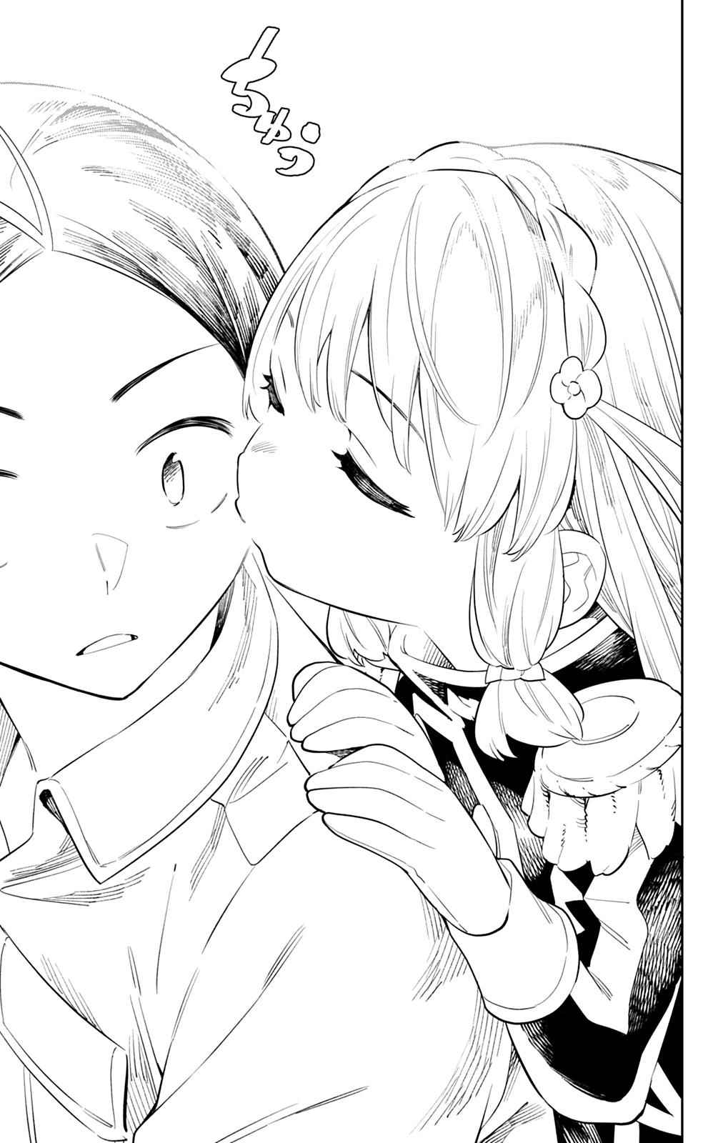 Mato Seihei no Slave Chap 25 - Next Chap 26