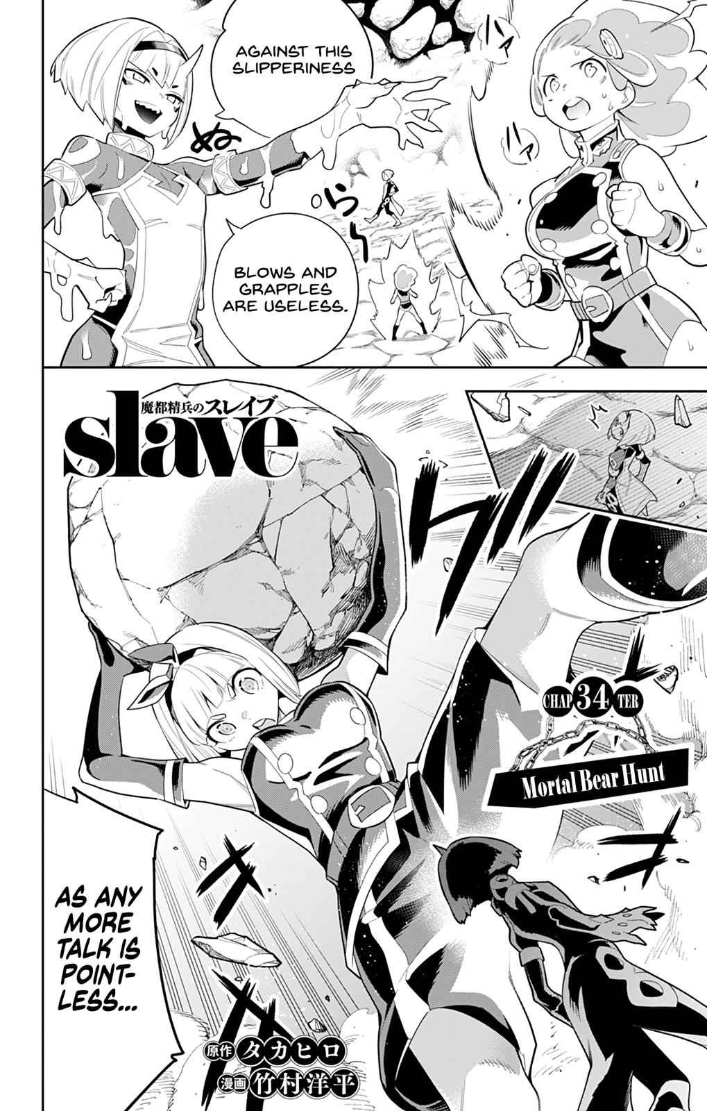 Mato Seihei no Slave Chap 34 - Next Chap 35