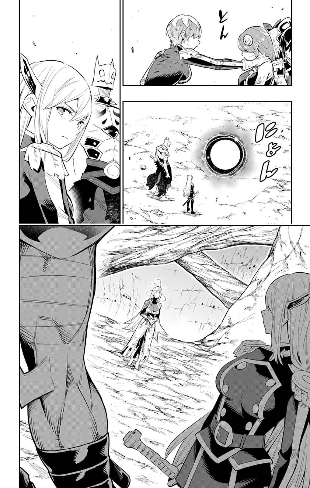 Mato Seihei no Slave Chap 42 - Next Chap 43