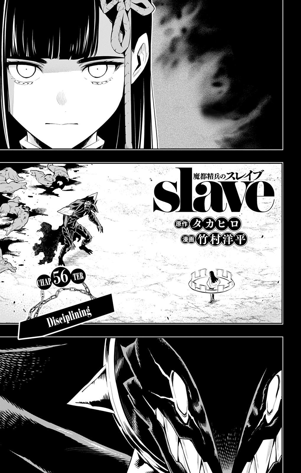 Mato Seihei no Slave Chap 56 - Next Chap 57