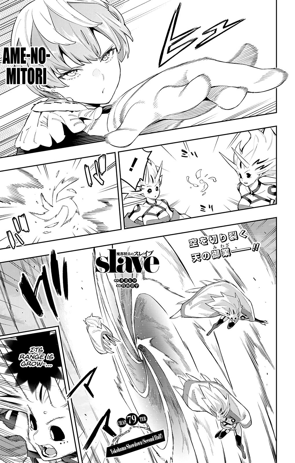 Mato Seihei no Slave Chap 79 - Next Chap 80