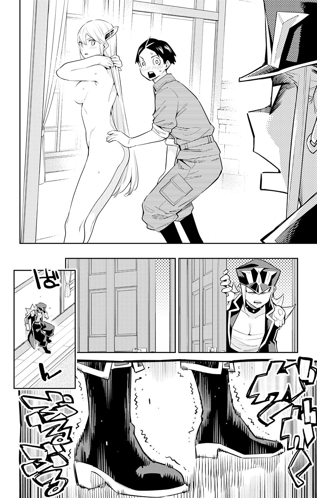 Mato Seihei no Slave Chap 73 - Next Chap 74