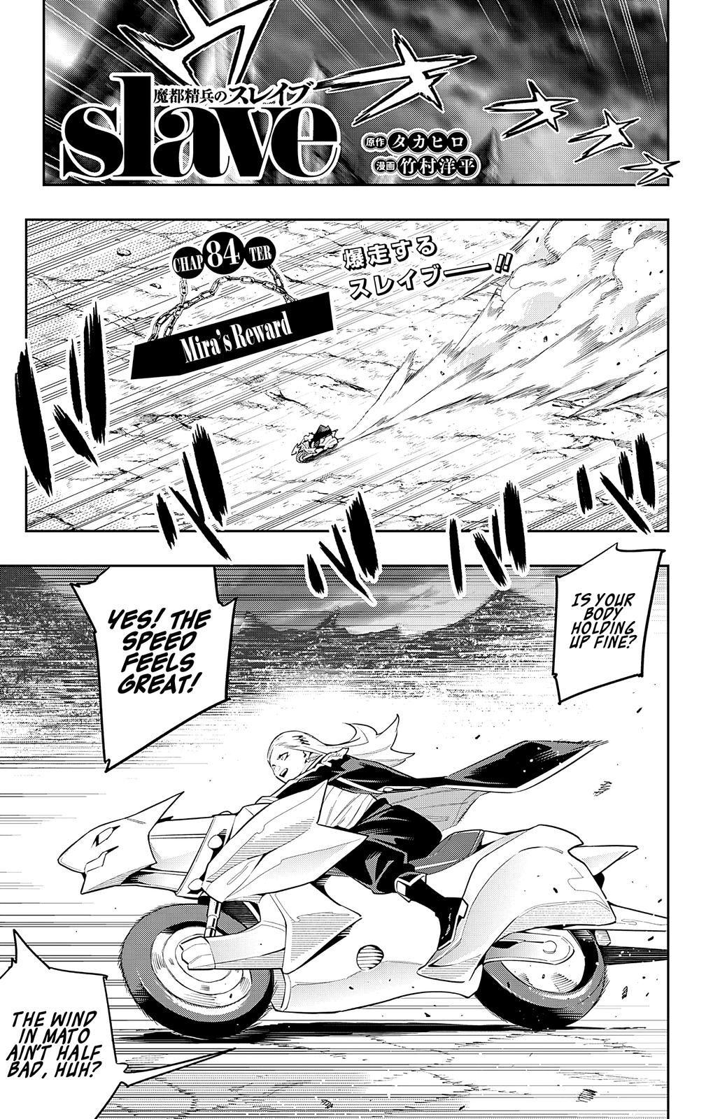 Mato Seihei no Slave Chap 84 - Next Chap 85