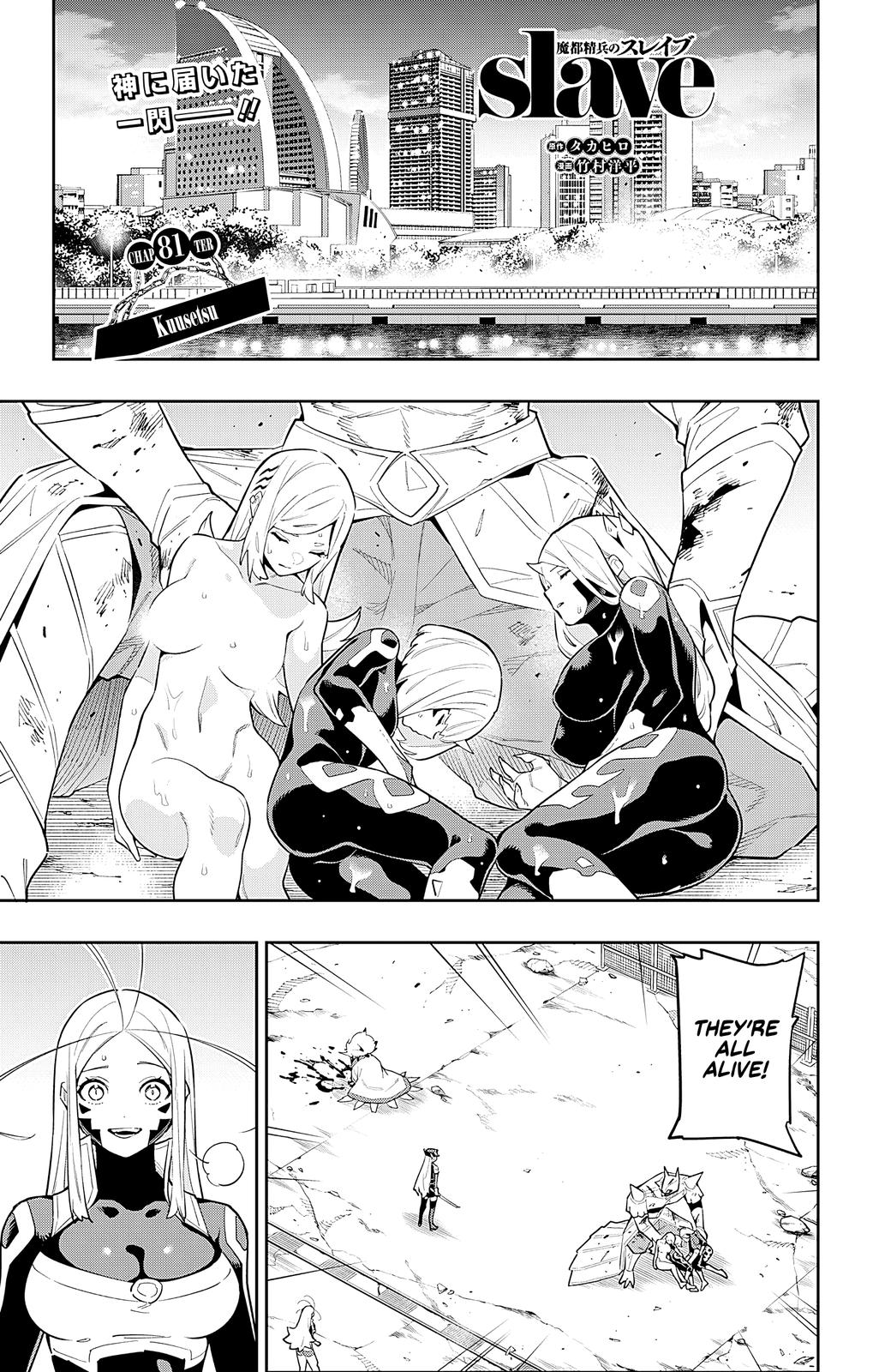 Mato Seihei no Slave Chap 81 - Next Chap 82