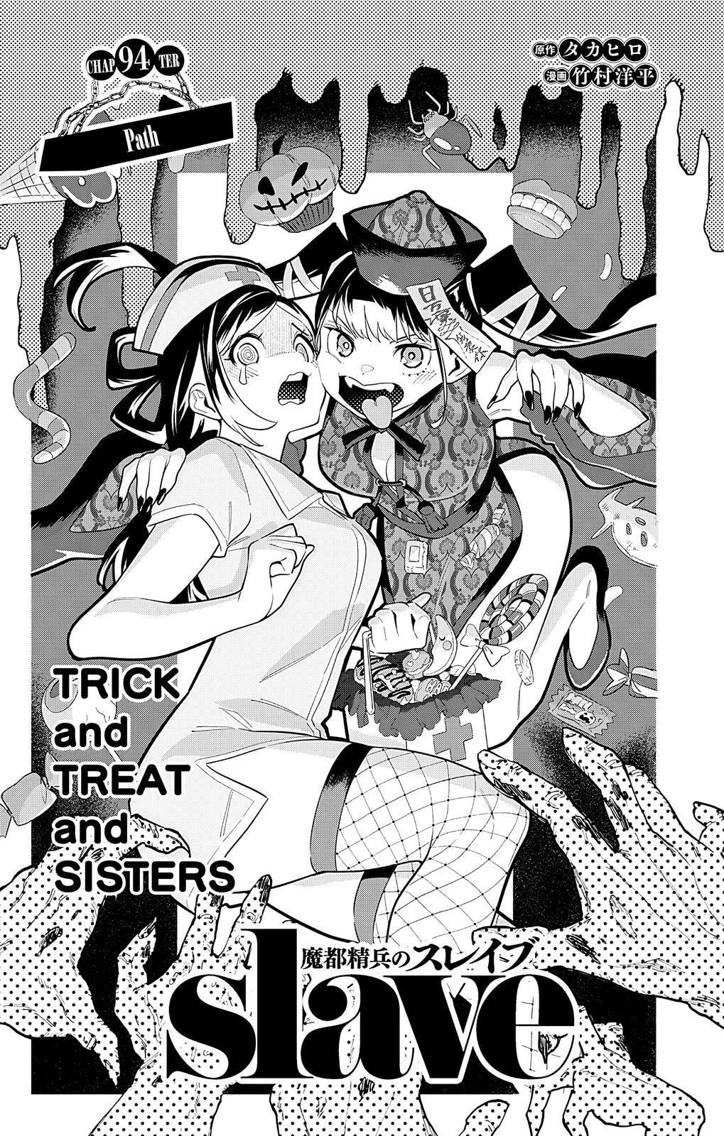 Mato Seihei no Slave Chap 94 - Next Chap 95