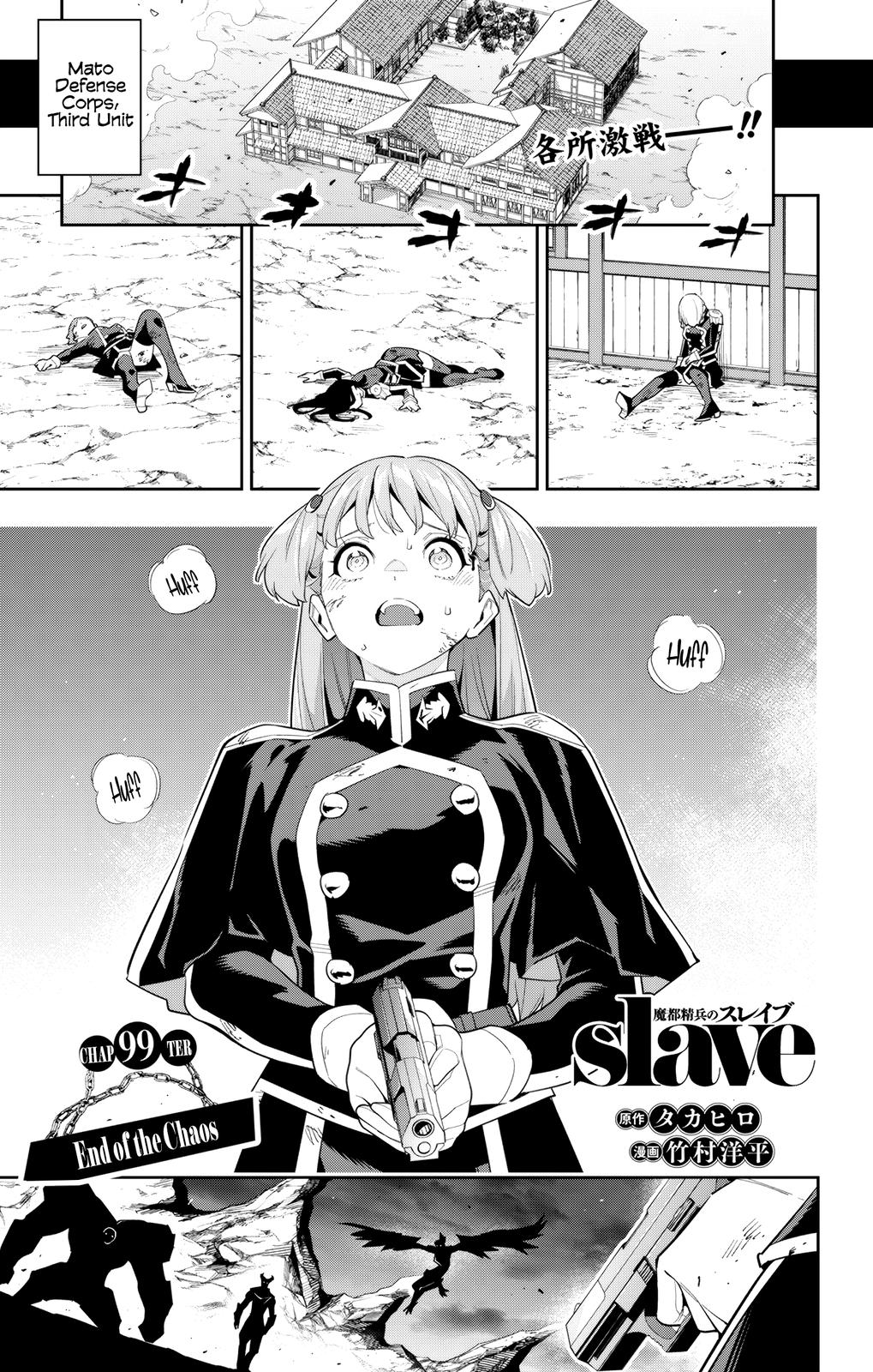 Mato Seihei no Slave Chap 99 - Next Chap 100