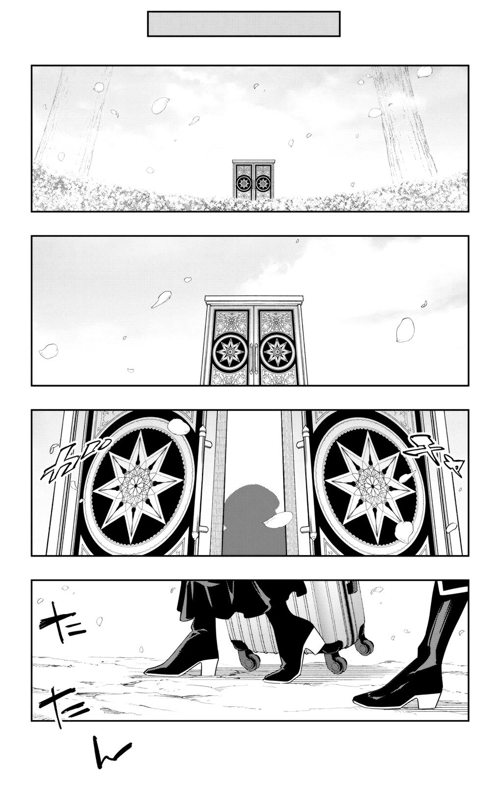 Mato Seihei no Slave Chap 110 - Next Chap 111