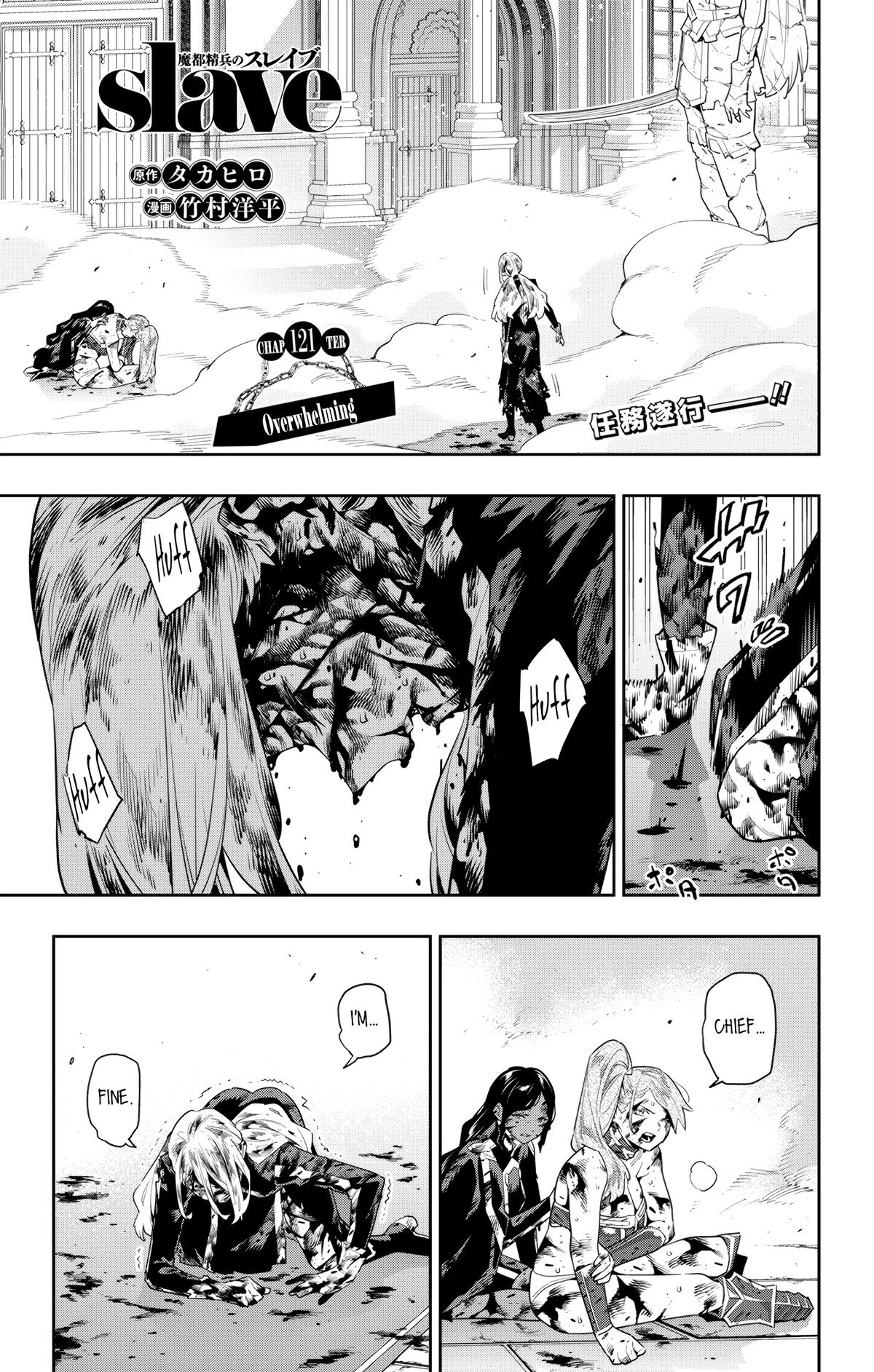 Mato Seihei no Slave Chap 121 - Next Chap 122