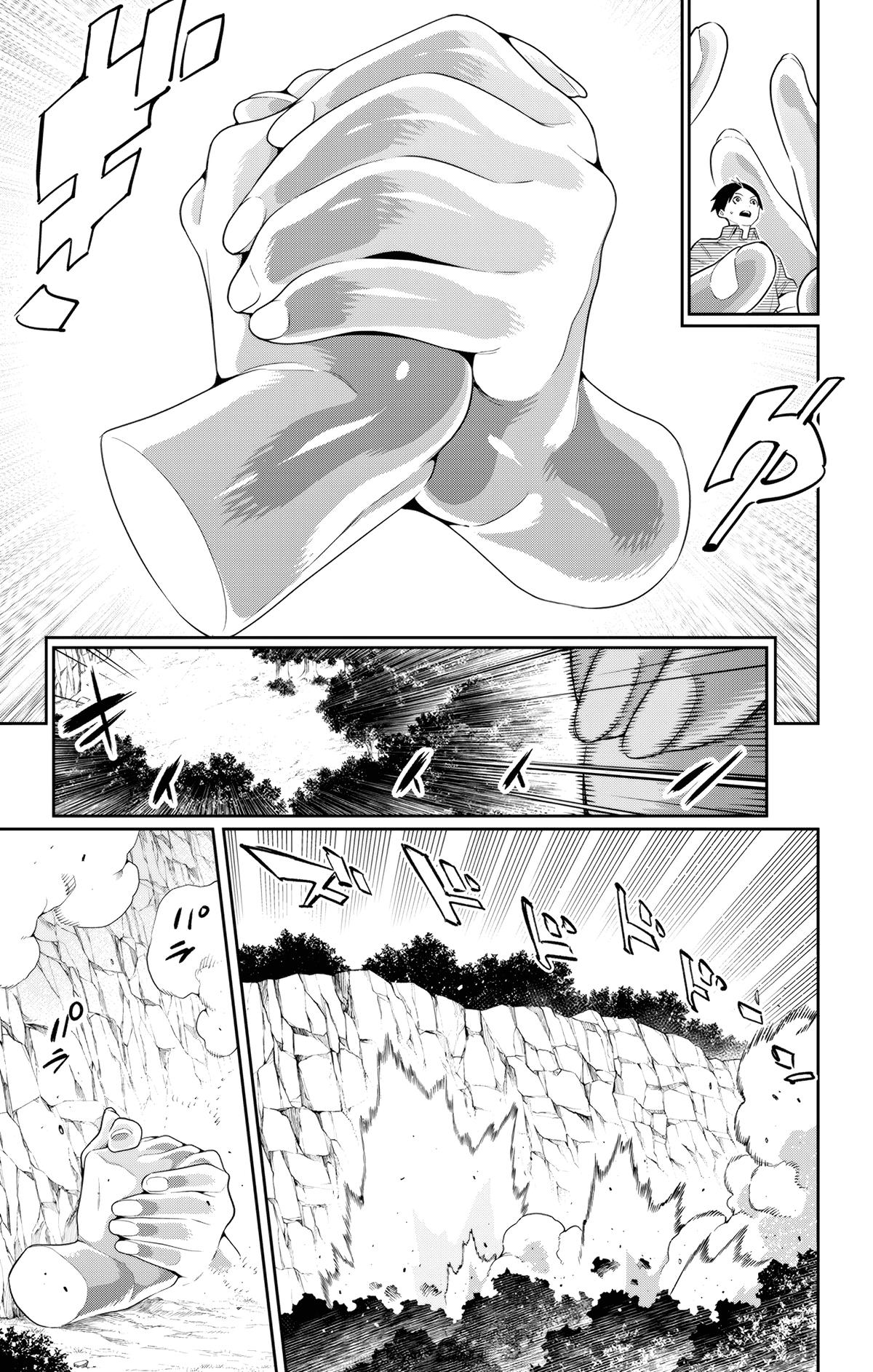 Mato Seihei no Slave Chap 133 - Next Chap 134