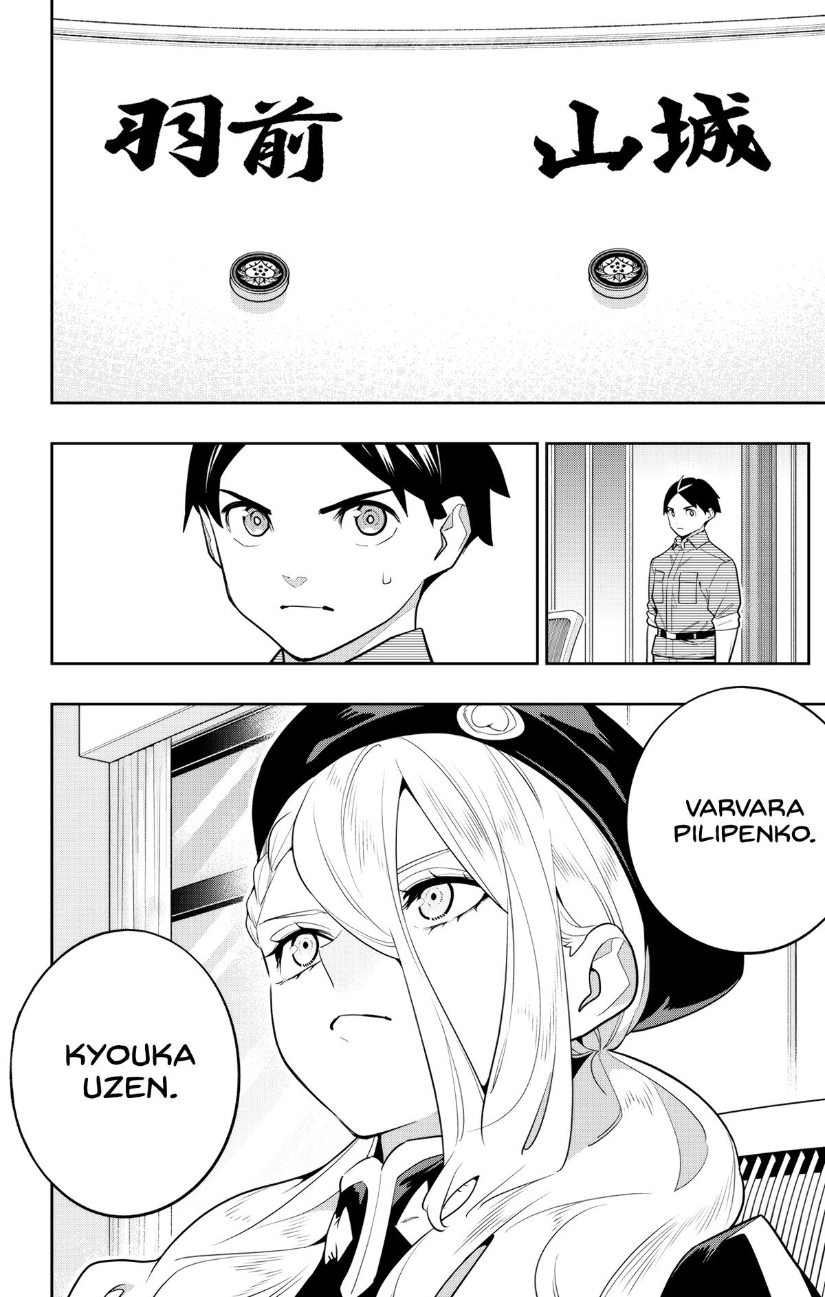 Mato Seihei no Slave Chap 148 - Next Chap 149