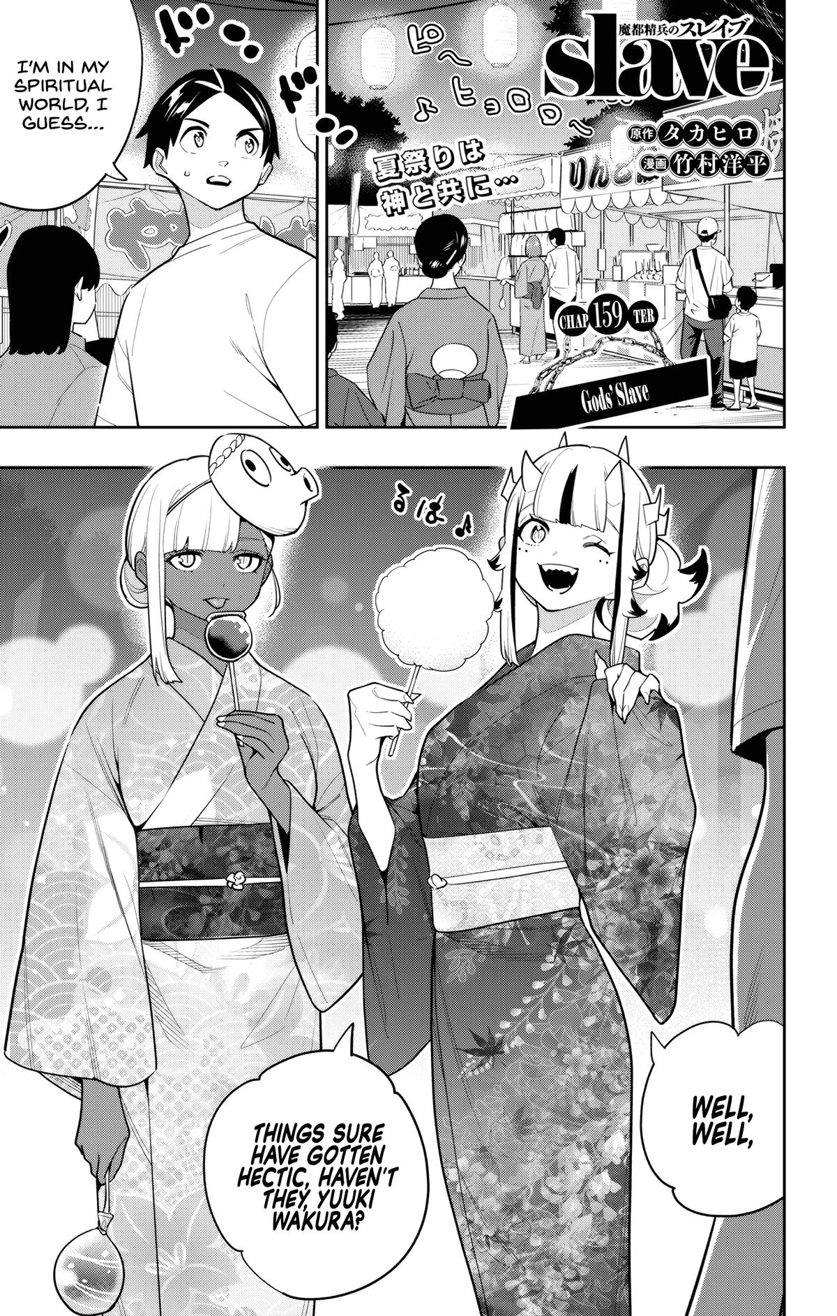 Mato Seihei no Slave Chap 159 - Next Chap 160
