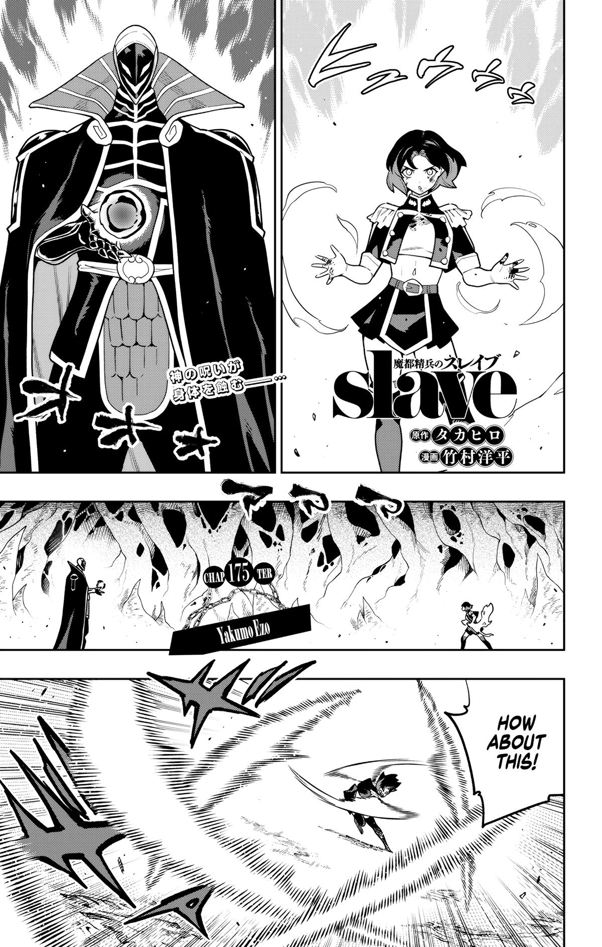 Mato Seihei no Slave Chap 175 - Next Chap 176