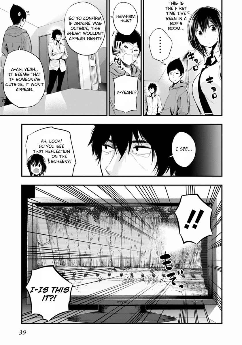 Mattaku Saikin no Tantei to Kitara Chap 7 - Next Chap 8