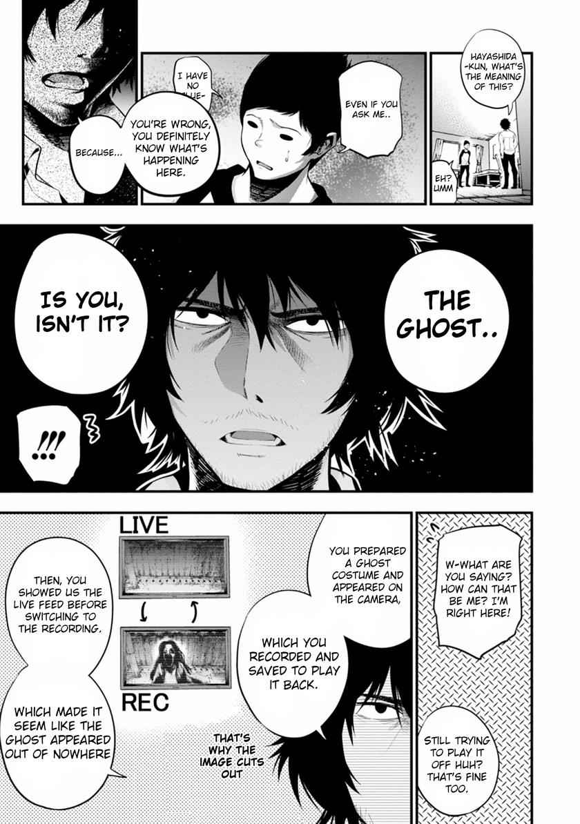 Mattaku Saikin no Tantei to Kitara Chap 7 - Next Chap 8