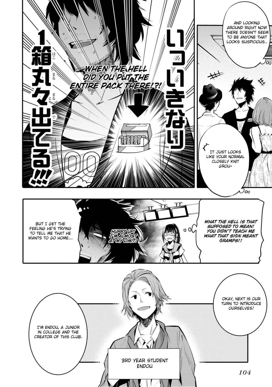 Mattaku Saikin no Tantei to Kitara Chap 4 - Next Chap 5