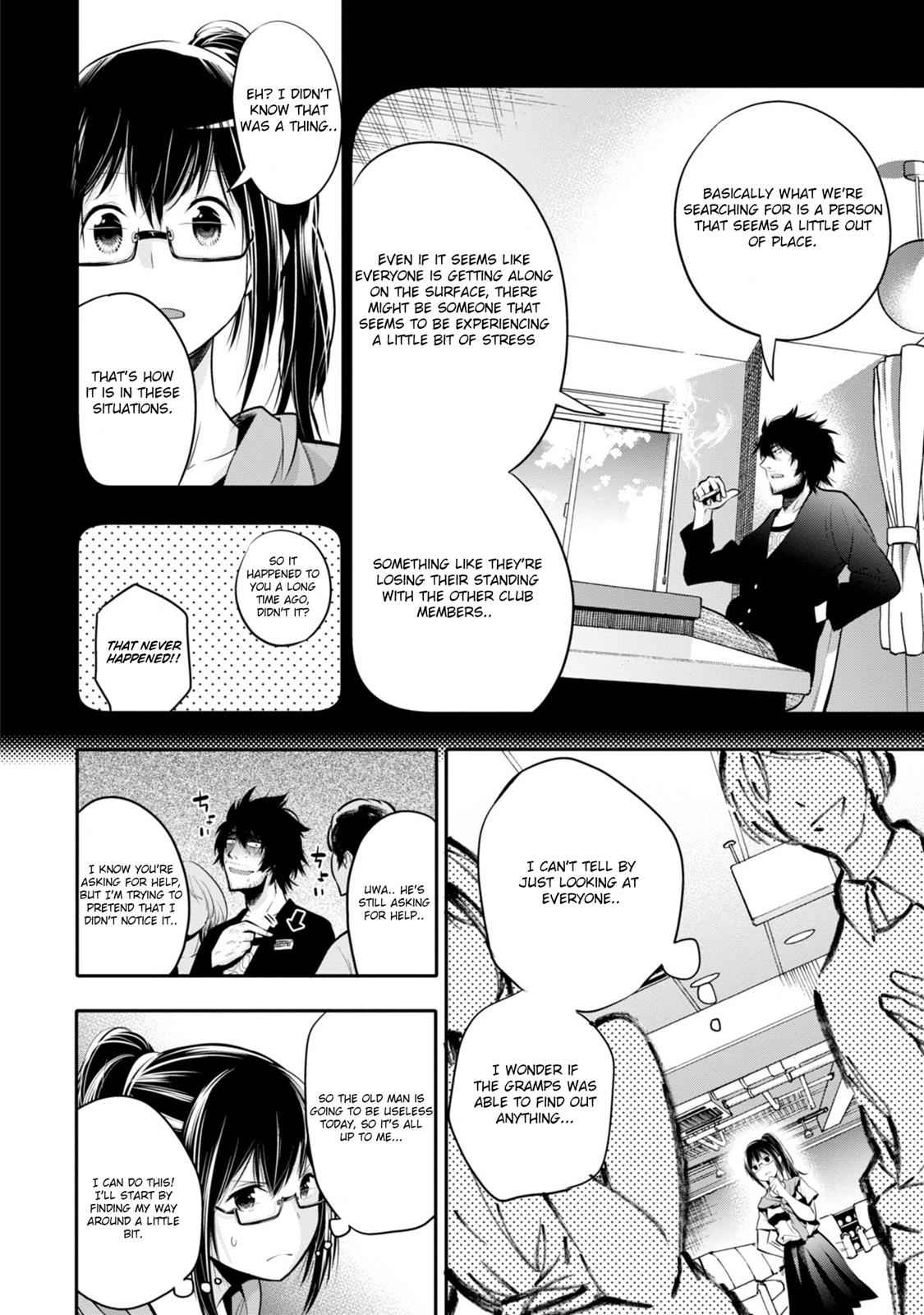 Mattaku Saikin no Tantei to Kitara Chap 4 - Next Chap 5