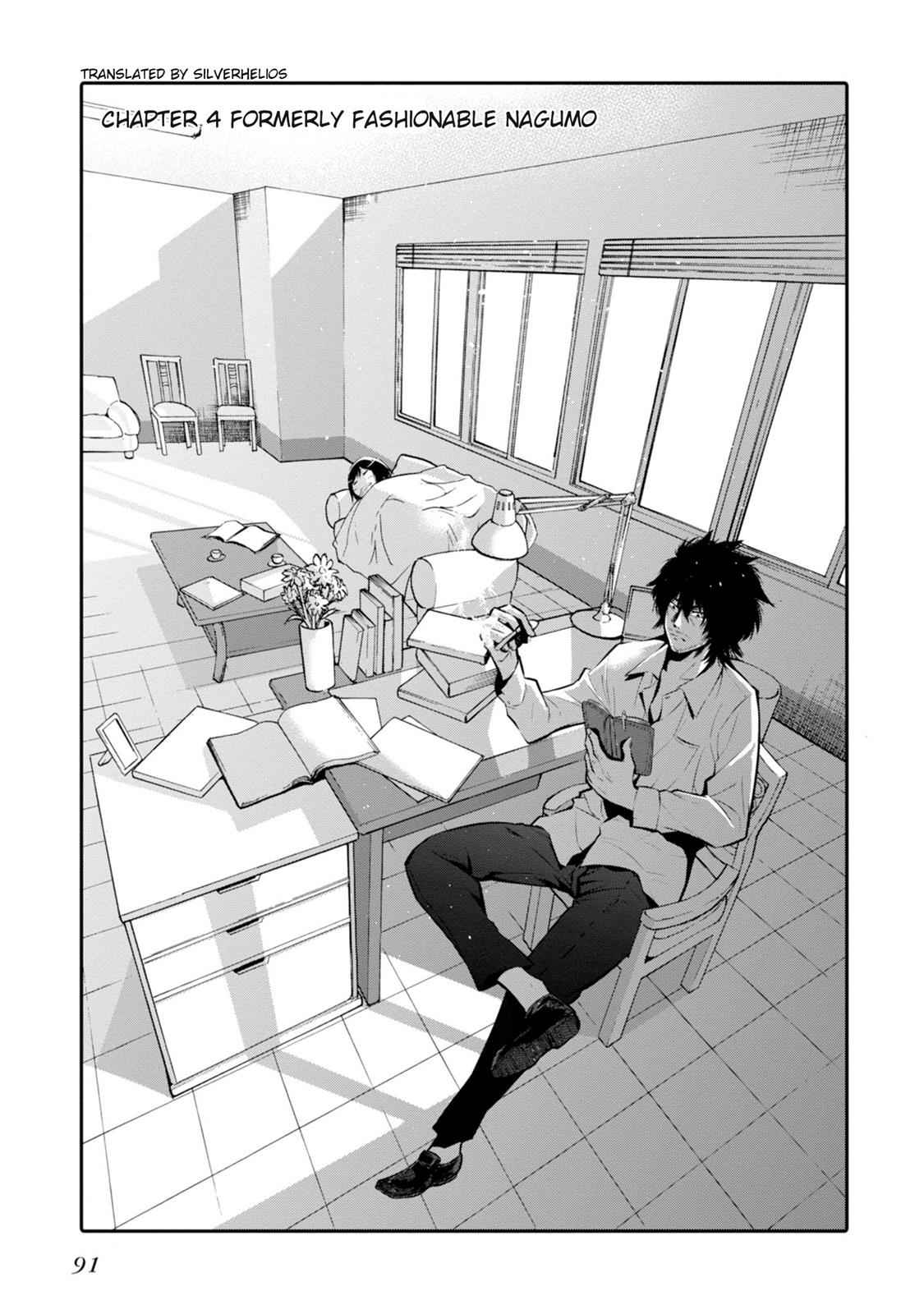 Mattaku Saikin no Tantei to Kitara Chap 4 - Next Chap 5