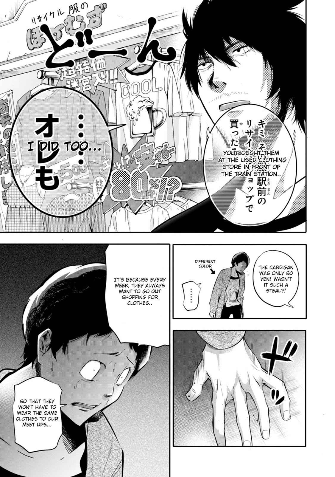 Mattaku Saikin no Tantei to Kitara Chap 4 - Next Chap 5
