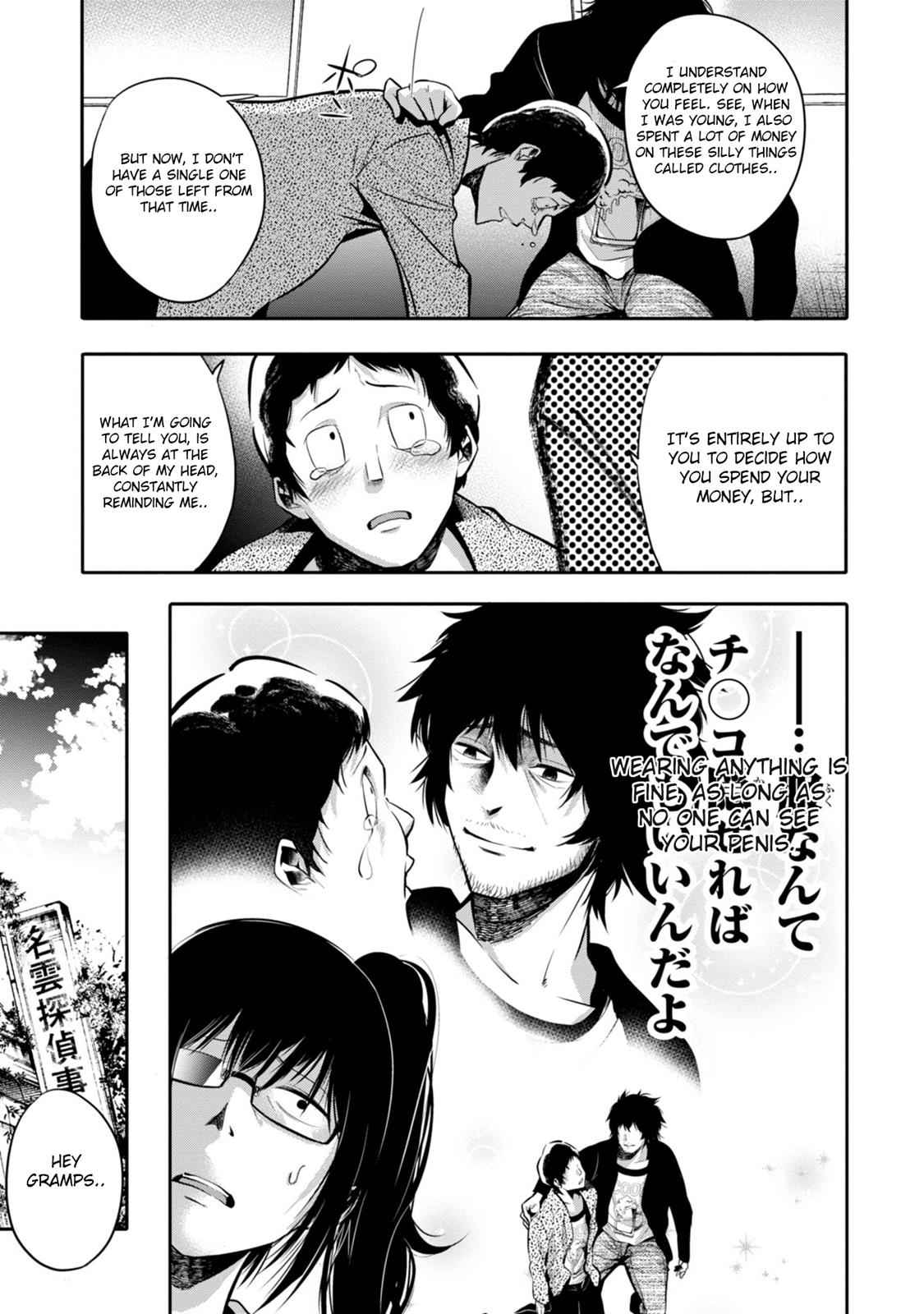 Mattaku Saikin no Tantei to Kitara Chap 4 - Next Chap 5